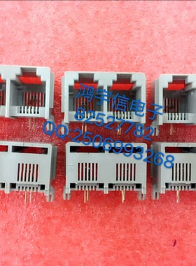 RJ11插座 电话插座 90度卧式 2芯双口座 6P2C-PCB