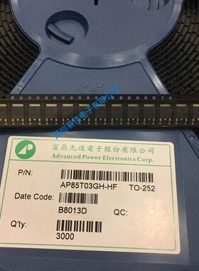 AP85T03GH-HF  AP85T03GH TO252台产现货  主板场效应管显卡MOS管