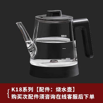 茶台全自动嵌入电热水壶