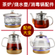 友家铺子番奥开品凯轩电热烧水壶泡茶桌专用嵌入茶台一体电煮茶炉