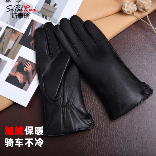 女士羊皮手套真皮冬季加绒可触屏
