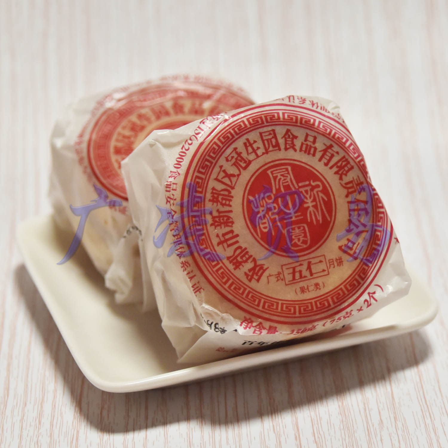 新冠传统月饼新都浆皮广式多口味