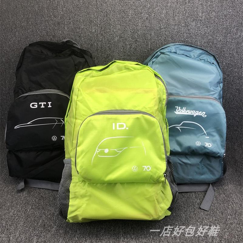清仓折叠双肩包男女大容量皮肤包超轻便防水收纳户外休闲包旅行包