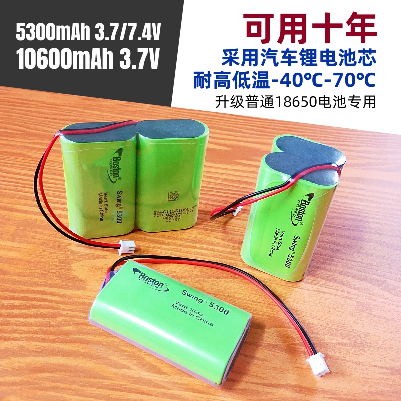 耐低温-40℃户外灯具锂电池