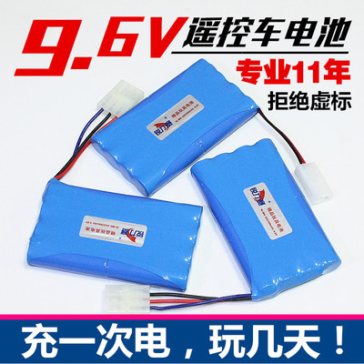 续航提升4-8倍锐力赛遥控车电池