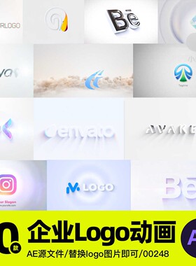 简洁企业标志动态LOGO演绎片头开场AE模板明亮片尾展示AE源文件