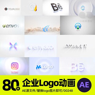 简洁企业标志动态LOGO演绎片头开场AE模板明亮片尾展示AE源文件