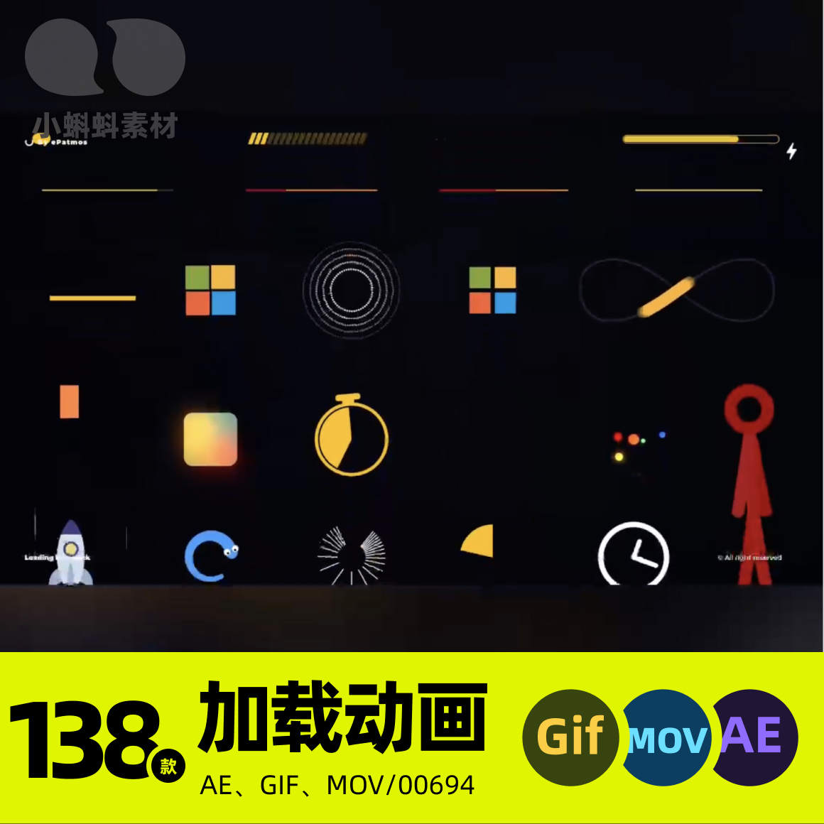 UI界面动态进度刷新loading加载动画图标AE源文件透明MOV/GIF素材