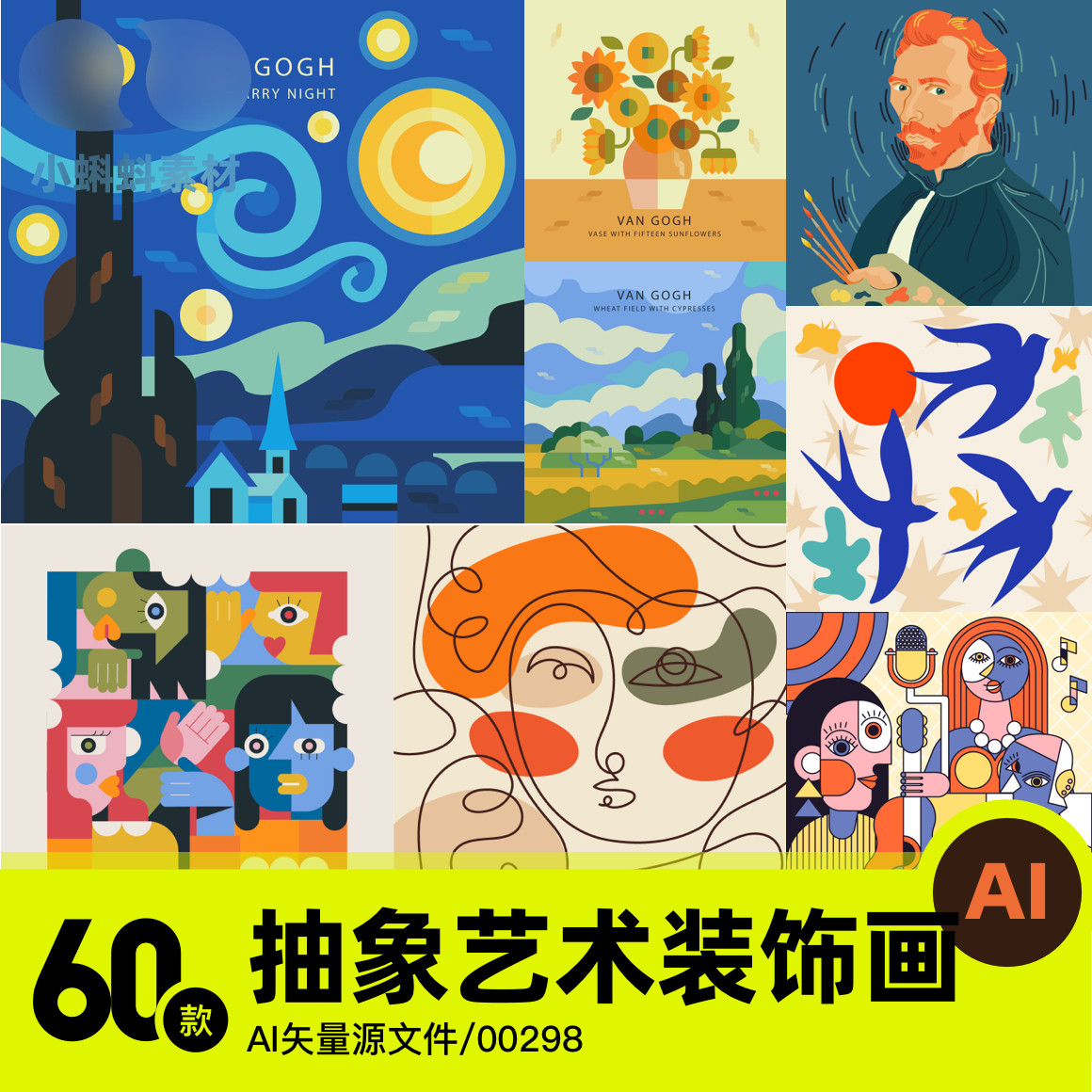 抽象艺术狂野兽派手绘人物风景装饰插画梵高毕加索海报设计素材源