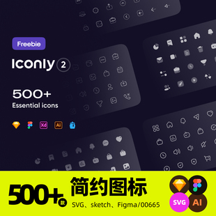 APP小程序基础简约图标icon线面性XD商务社交AI矢量设计素材Figma
