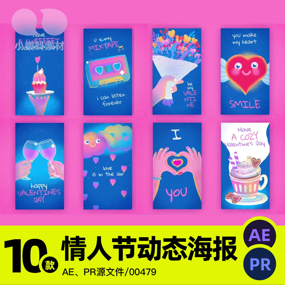 情人节恋爱约会告白手绘动画动态海报AE/PR工程源文件aep格式模板
