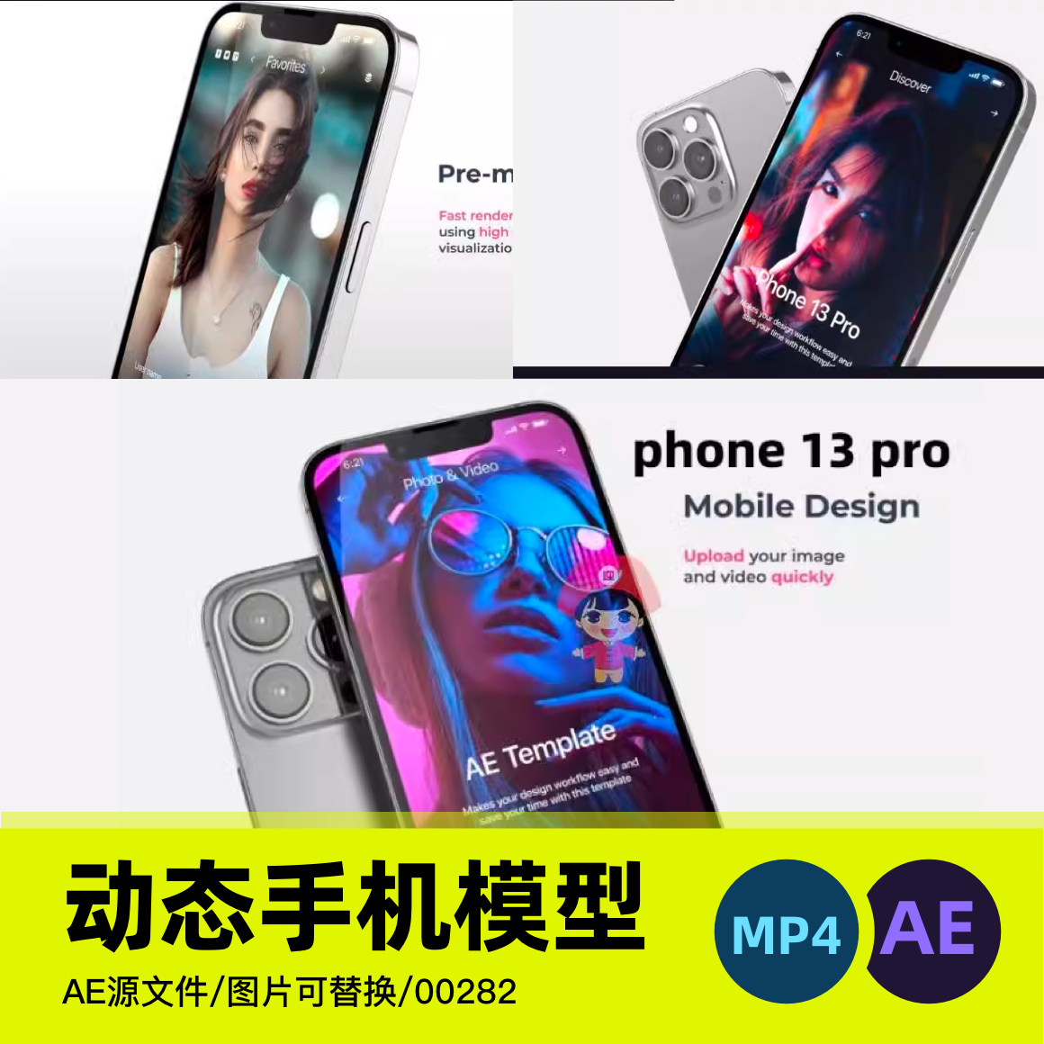 iphone13 Pro苹果手机ui设计动态app应用程序演示视频特效AE模板