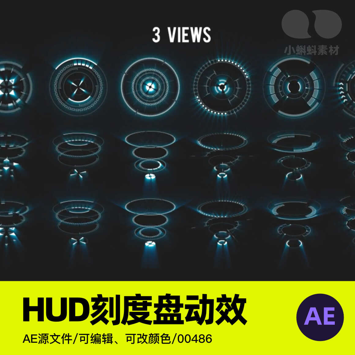 HUD刻度盘圆形元素拍摄后期合成高科技视频制作AE设计模板素材