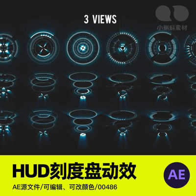 HUD刻度盘圆形元素拍摄后期合成高科技视频制作AE设计模板素材