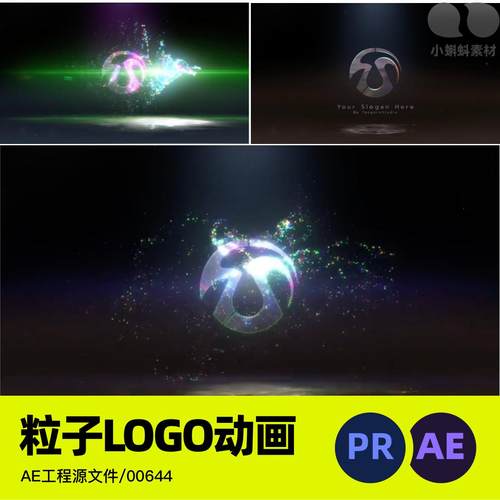 logo演绎展示闪电流酷炫高级质感神秘发光片头AE源文件模板粒子pr