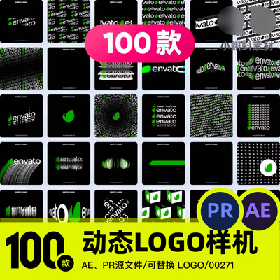 Logo动画演绎创意动态文字无限循环排版运动展示AE脚本模板PR预设