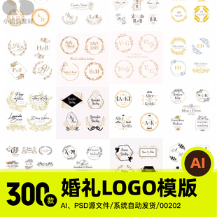 简约线描花环婚礼主题logo头像水印图案模板邀请函标志AI设计素材