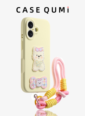 奶黄色液态眼镜狗带挂绳适用苹果16手机壳新款苹果17promax套iphone16pro防摔17air硅胶15全包13小众14外壳12