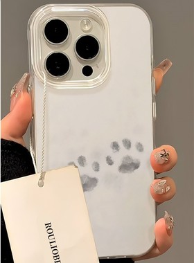 hx白色脚印适用苹果13手机壳16Promax萌系简约15防摔14保护套11卡通