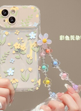 cxk适用苹果17promax手机壳ipone16满屏碎花链条15翻盖镜子8透明防摔