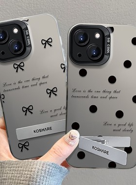 cxk适用苹果15手机壳iphone17黑色蝴蝶结隐形支架13pro彩银磨砂12/16