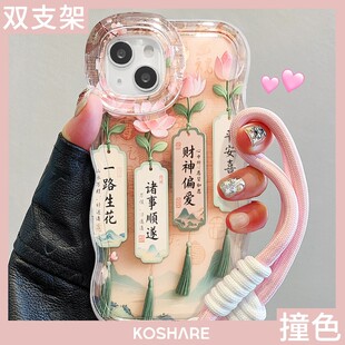 cxk一路生花挂绳适用苹果16透明手机壳13promax国潮风15双支架小米14