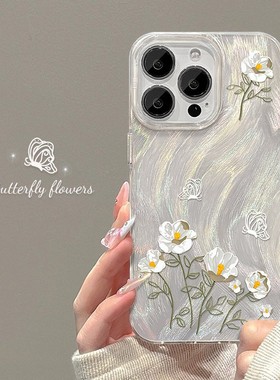 cxk适用苹果15pro手机壳iphone14白色花束13羽纱IMD镭射12高级感女款