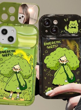 cxk适用苹果15手机壳iphone17promax元气绿色女孩16翻盖镜子14软硅胶