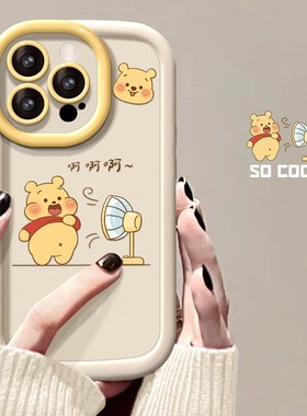 cxk适用苹果15手机壳iPhone13可爱黄色小熊14泡芙软壳12/11液态硅胶X