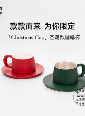 ◤圣诞杯◢ 16开中国设计好物 手工高档精致咖啡杯子陶瓷马克杯款