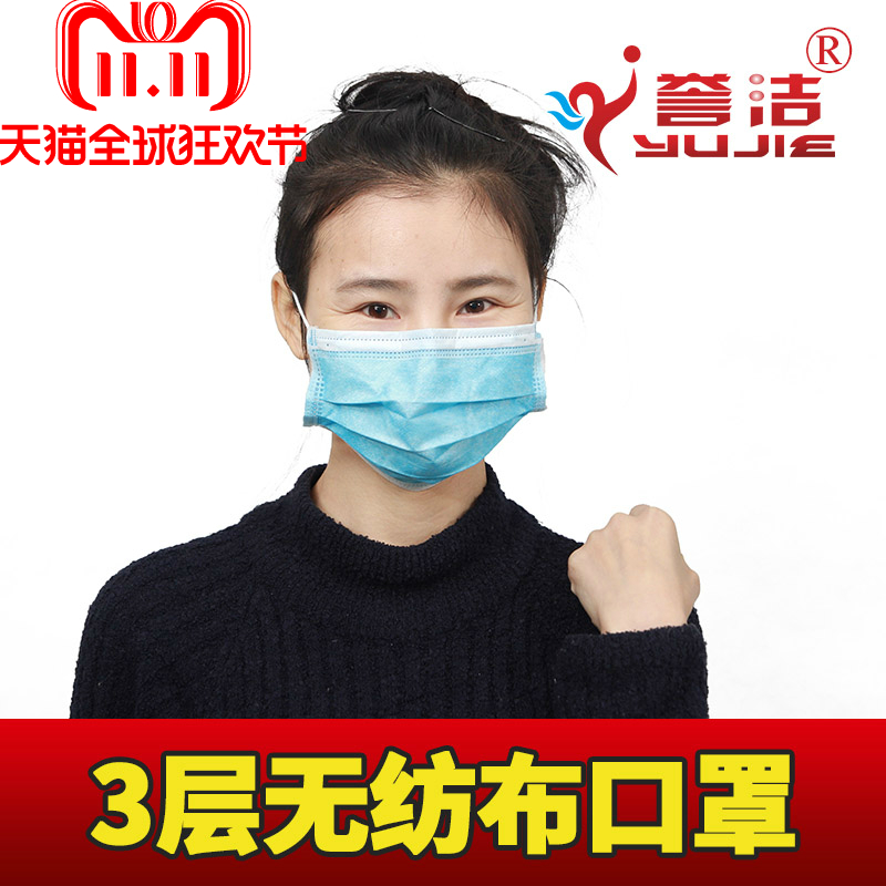 日本MILLY MASK三层无纺布口罩95熔喷布高温消毒50只一盒蓝白可选