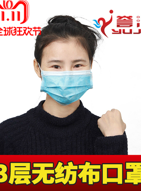 日本MILLY MASK三层无纺布口罩95熔喷布高温消毒50只一盒蓝白可选