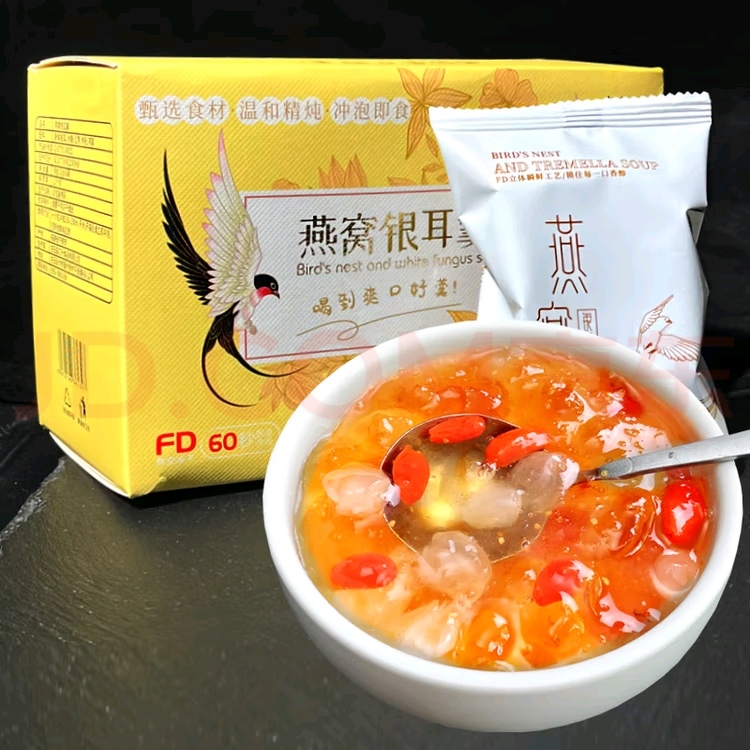古乡云夕冻干燕窝银耳羹冲泡即食