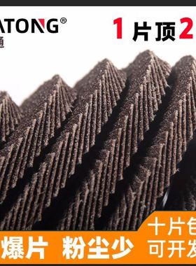 煅烧百叶片角磨机打磨片不锈钢100型抛光百叶轮铝合金磨光抛光片