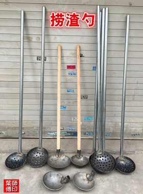 下水道捞渣勺加厚大漏勺笊篱清理