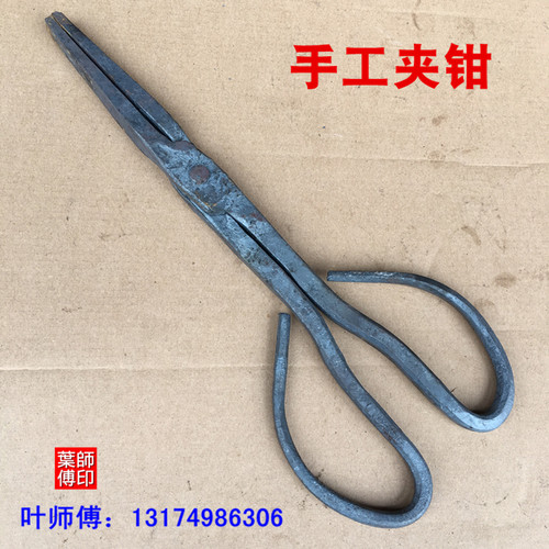 手工夹钳铁匠钳扁咀钳铝锭钳玻璃火钳打铁钳持物夹子产品钳工业钳 - 封面