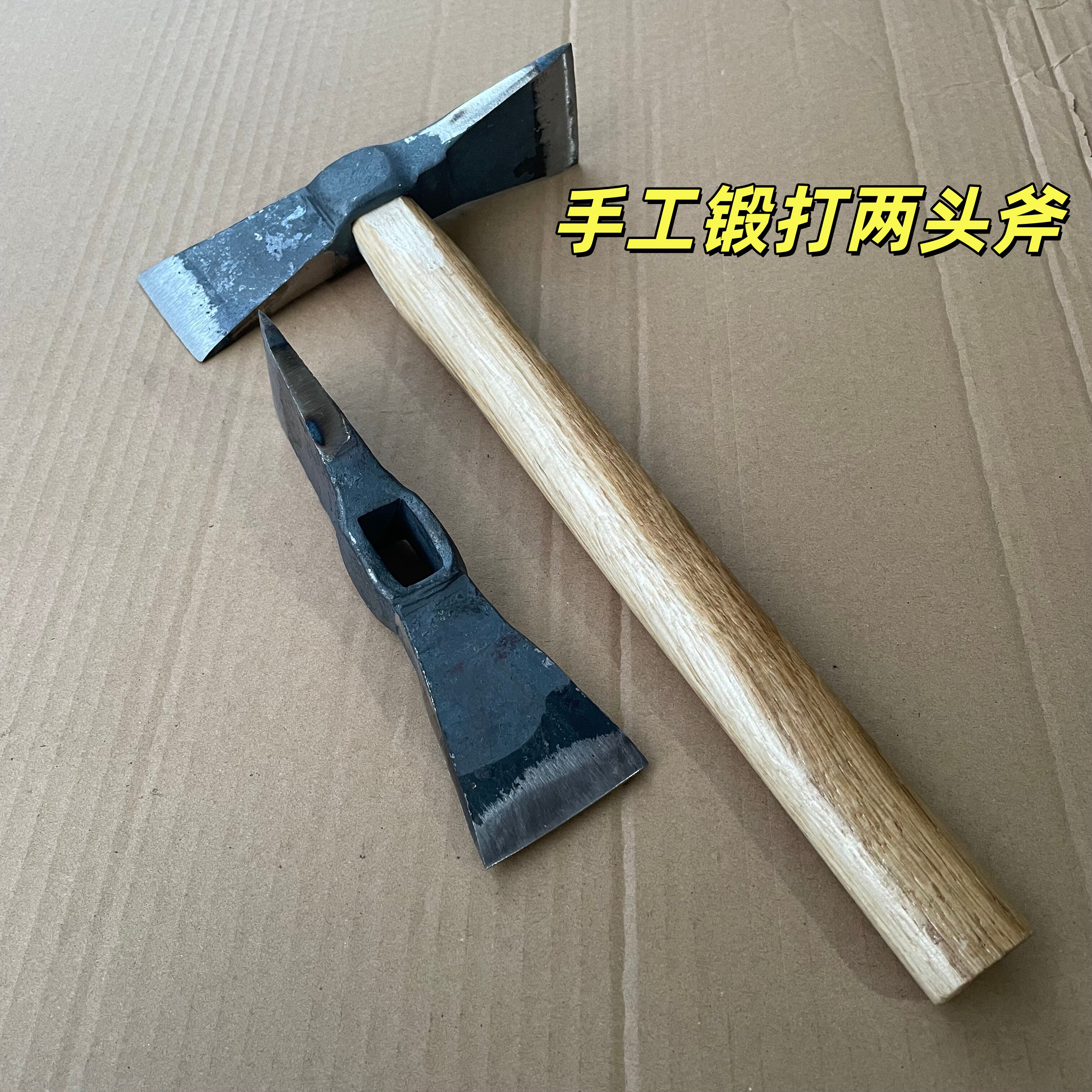 手工锻打两用斧头木柄斧头锤子农用户外挖桩神器洋镐劈柴斧十字镐,农机/农具/农膜,其它农用工具,淘宝优惠券,粉丝福利购,淘宝优惠卷