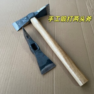 手工锻打两用斧头木柄斧头锤子农用户外挖桩神器洋镐劈柴斧十字镐