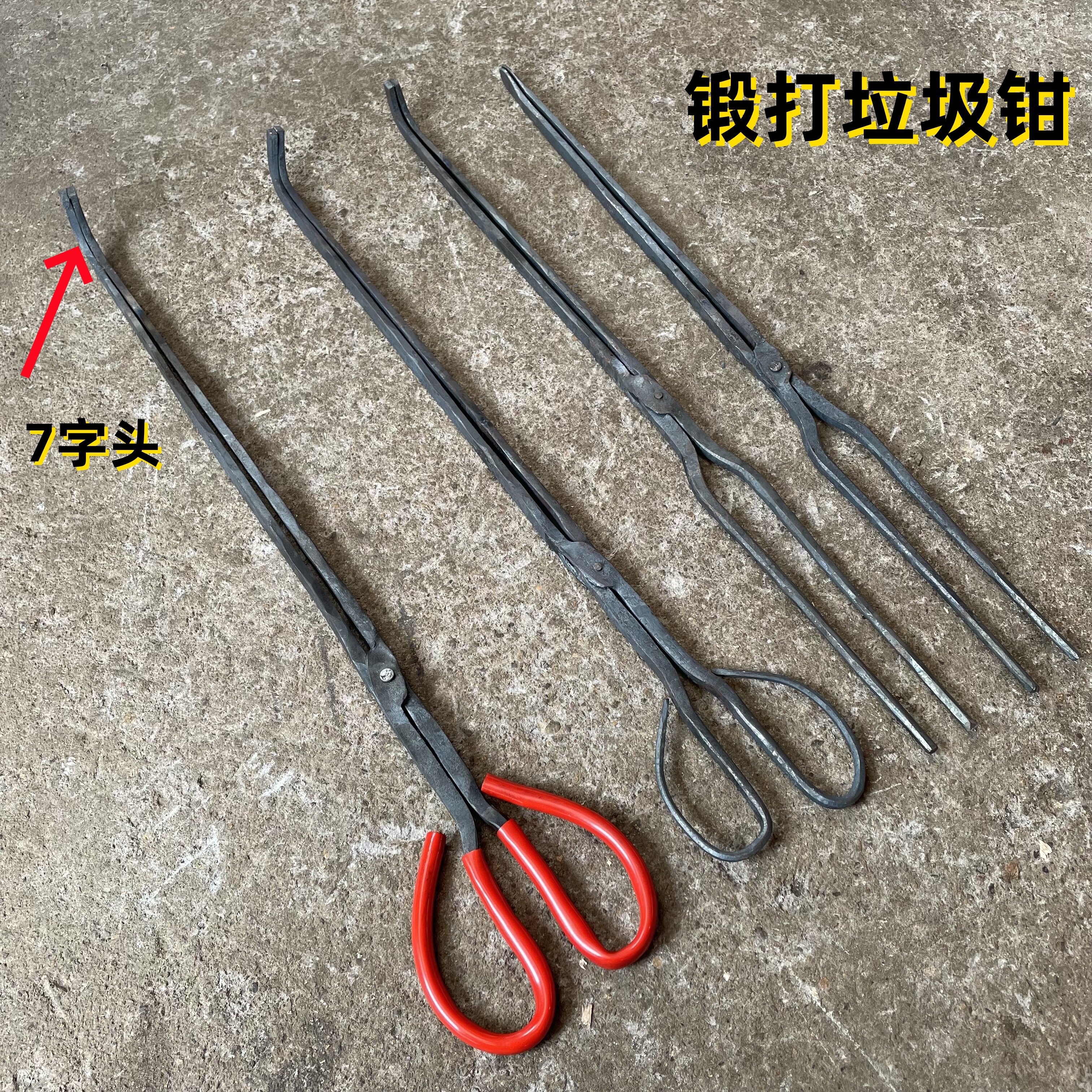 手工锻打柴火钳弯头火钳烧烤碳夹子家用柴火灶火钳环卫工人垃圾钳