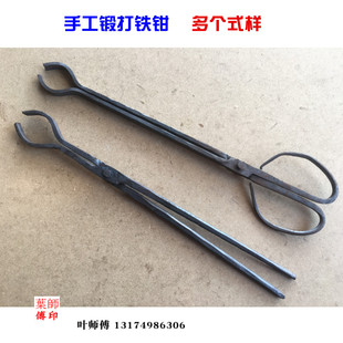 包邮 手工锻造铝棒钳子坩埚钳圆柱圆口夹子铝锭火钳手工夹钳打铁钳