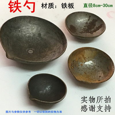 压铸机配件不锈钢铁勺铝水打渣勺