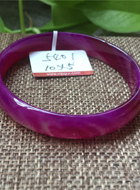 天然巴西紫色玛瑙手镯新品