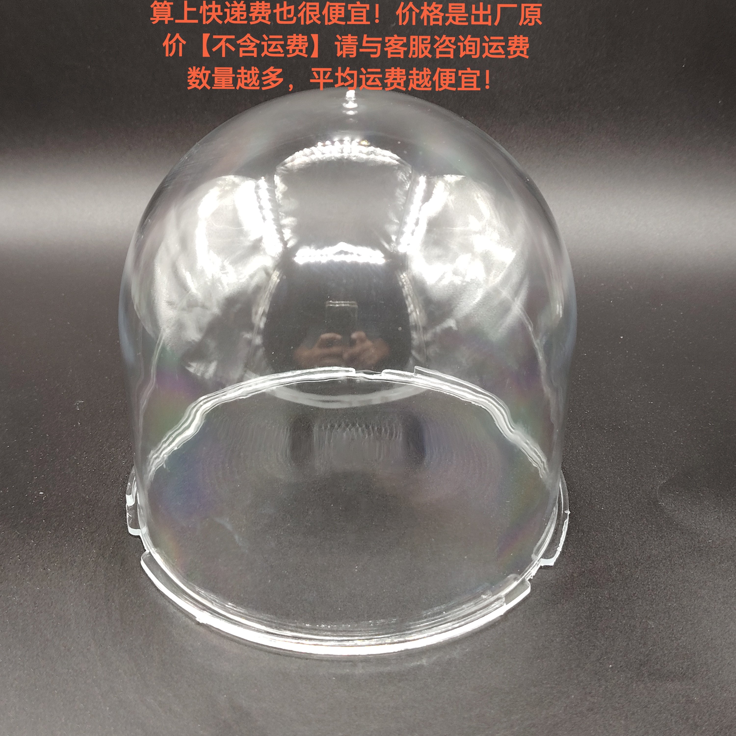 亚克力替换灯罩外壳配件 钓鱼灯罩 大元灯罩 大喇叭灯罩 大喇叭罩,家装灯饰光源,道路灯具/智慧路灯/智慧灯杆,淘宝优惠券,粉丝福利购,淘宝优惠卷
