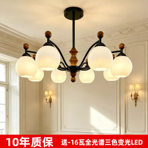 中古风全光谱实木客厅餐厅吊灯