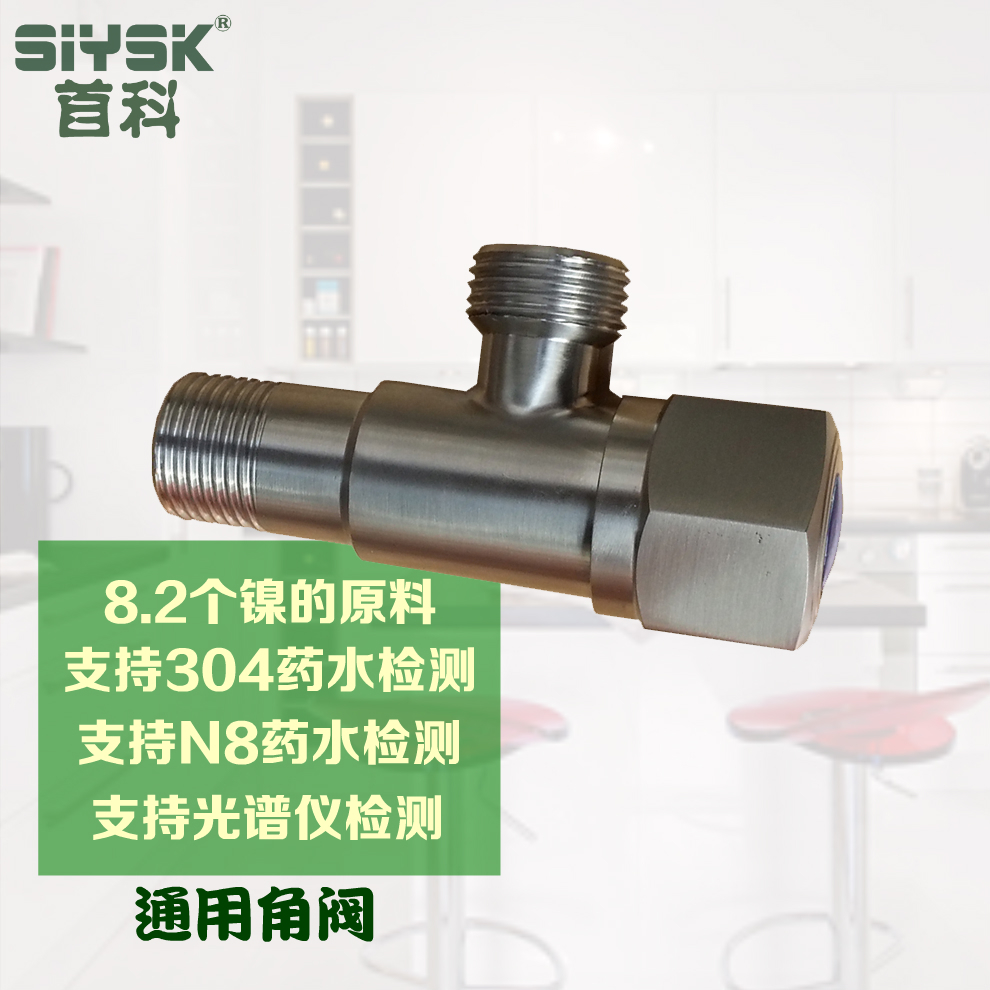 首科厨卫拉丝304器接软管防爆厚