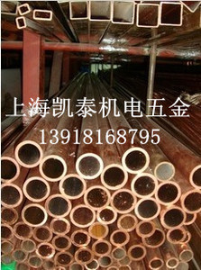 T2紫铜管 铜管 22*2 外径22mm 壁厚2mm 内径18mm 纯铜管 规格齐