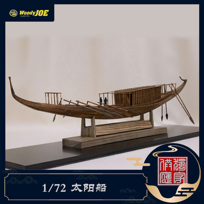 日本DIY手工拼装木制模型玩具