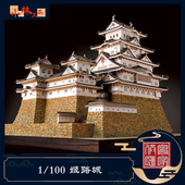 日本手工拼装 100姬路城木制古建筑模型玩具 DIY小林工艺1
