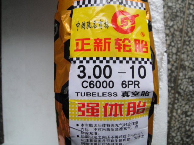 Kit de réparation vélo - Ref 2314431 Image 33