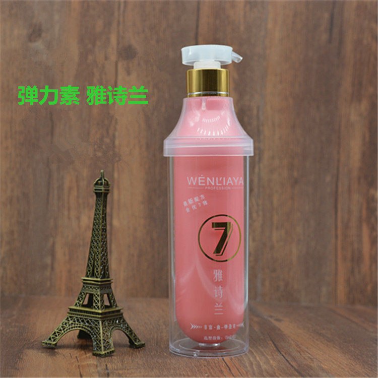 包邮凯歌轻盈蓬松弹蓬素弹力素护发软定型卷发隐形发膜护理300ML,美发护发/假发,发胶/发泥/发蜡,淘宝优惠券,粉丝福利购,淘宝优惠卷